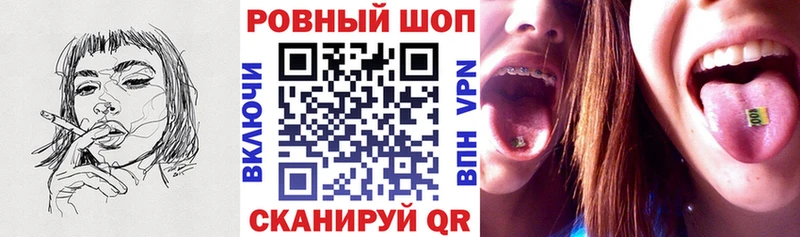 Купить закладку Псилоцибиновые грибы  Cocaine  Меф мяу мяу  Конопля  APVP  Новоалтайск