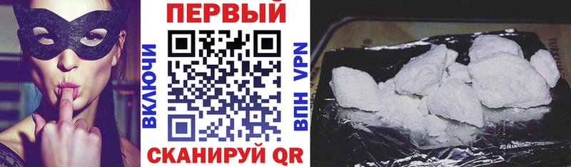 Amphetamine 97%  Купить закладки  Новоалтайск 