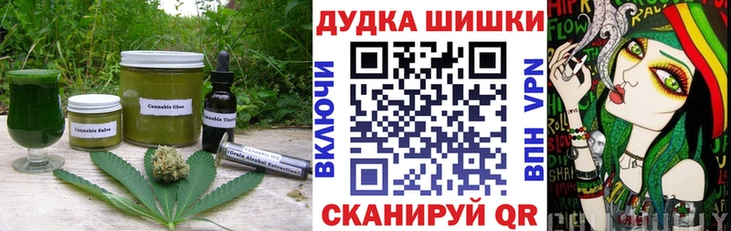 Cannafood марихуана  Купить закладки  Новоалтайск 