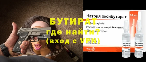 мескалин Армянск