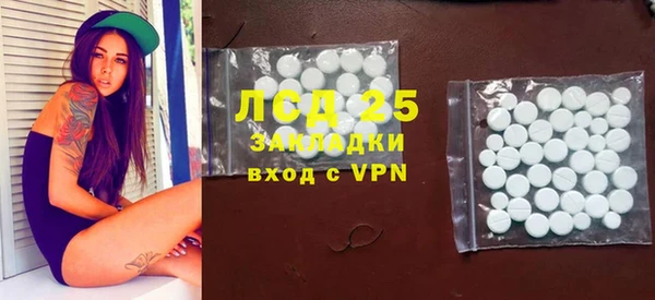 мяу мяу кристалл Арсеньев