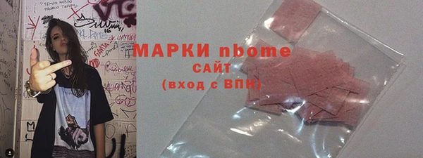 мяу мяу кристалл Арсеньев