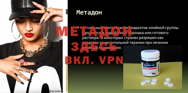 мескалин Армянск