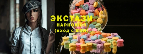 мескалин Армянск