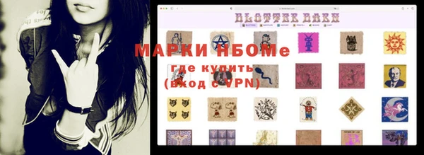 mix Аркадак