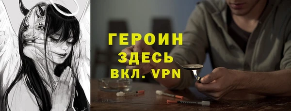 мяу мяу кристалл Арсеньев
