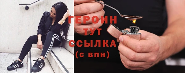 мяу мяу кристалл Арсеньев