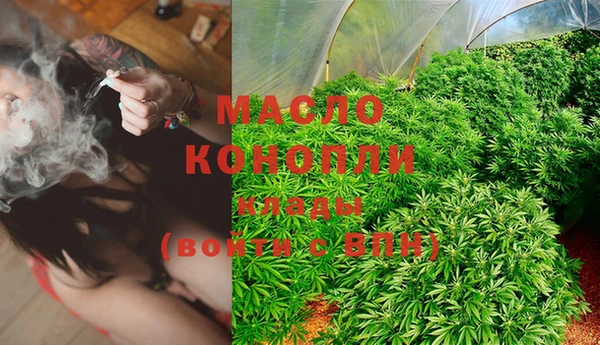 мяу мяу кристалл Арсеньев