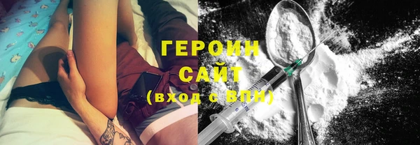 мяу мяу кристалл Арсеньев