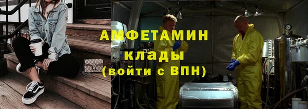 мескалин Армянск