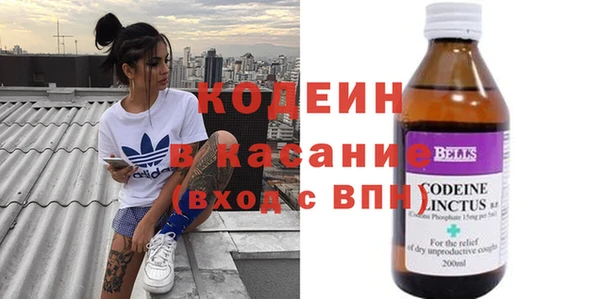 мяу мяу кристалл Арсеньев