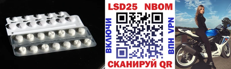Купить закладки  Новоалтайск  LSD-25 экстази ecstasy 