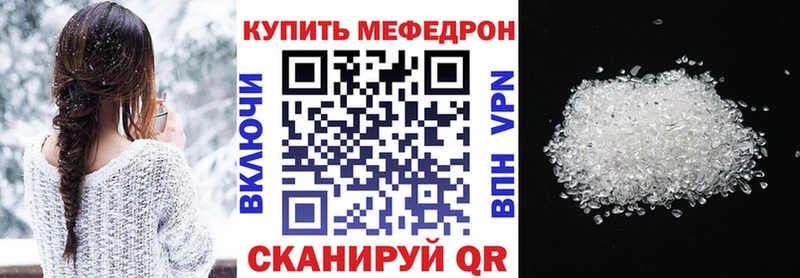 Меф мука Новоалтайск