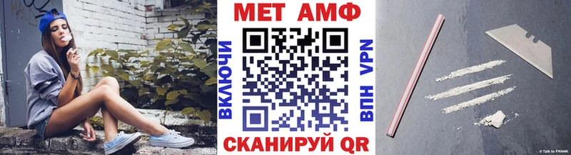 Купить  Новоалтайск  МЕТАМФЕТАМИН мет 